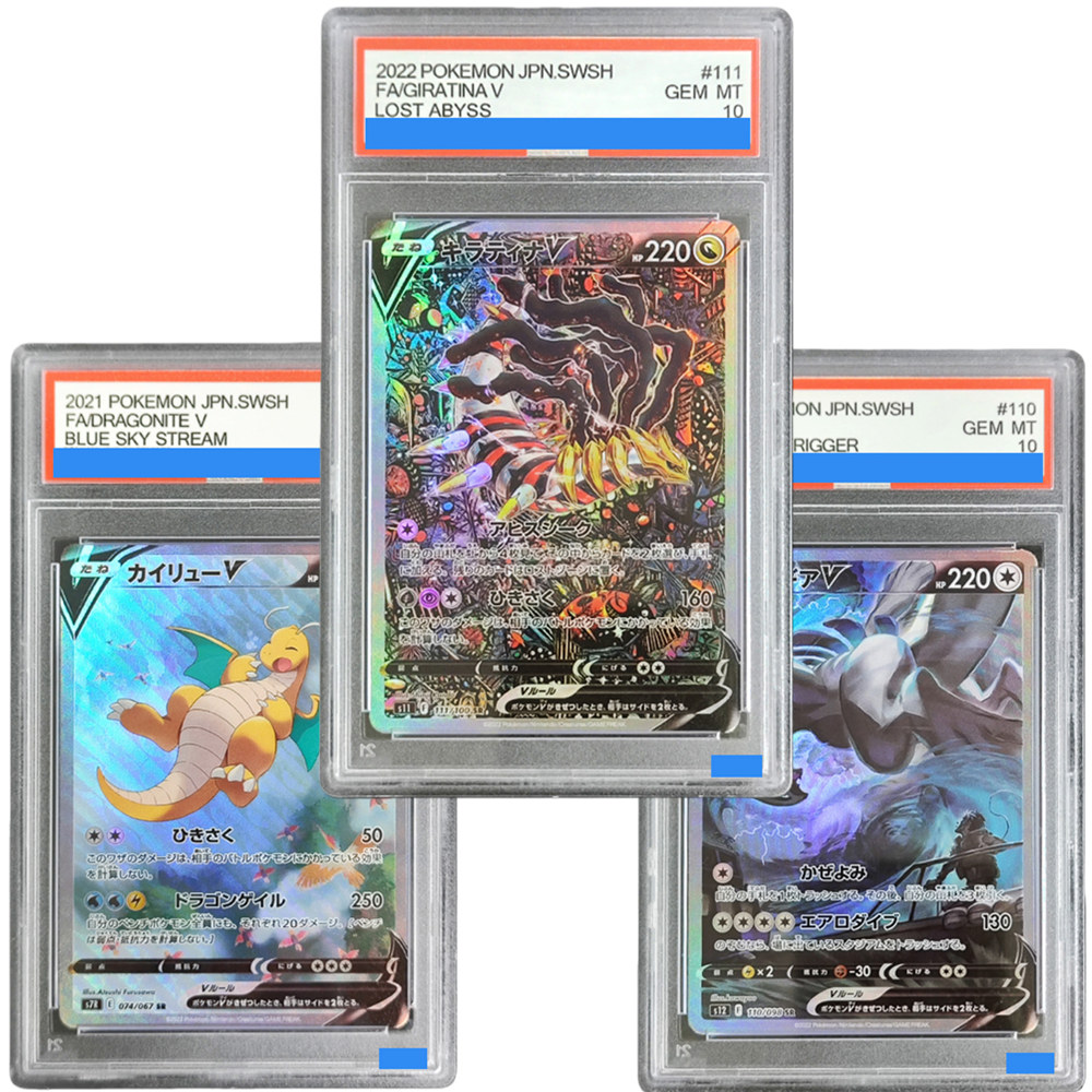 Model Kit Rayquaza - ﻿ ﻿ Carte TCG Giapponesi Fai-da-te: