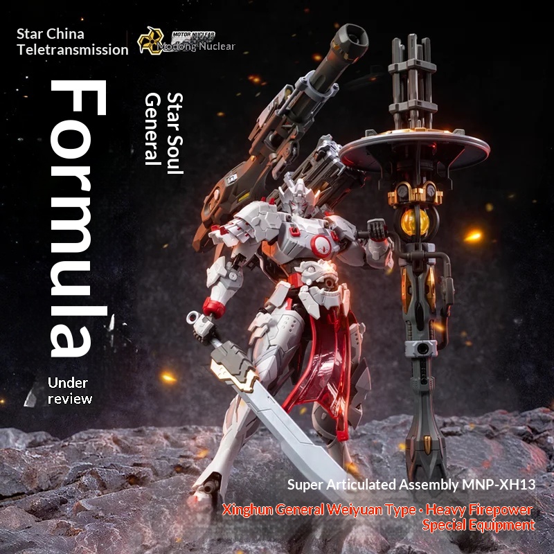 Model Kit Motor Nuclear - Kit Mecha Super Articolato in Lega