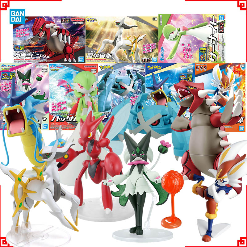 Model Kit Rayquaza - Bandai Pokemon Model Kit Evolution Meowscarada