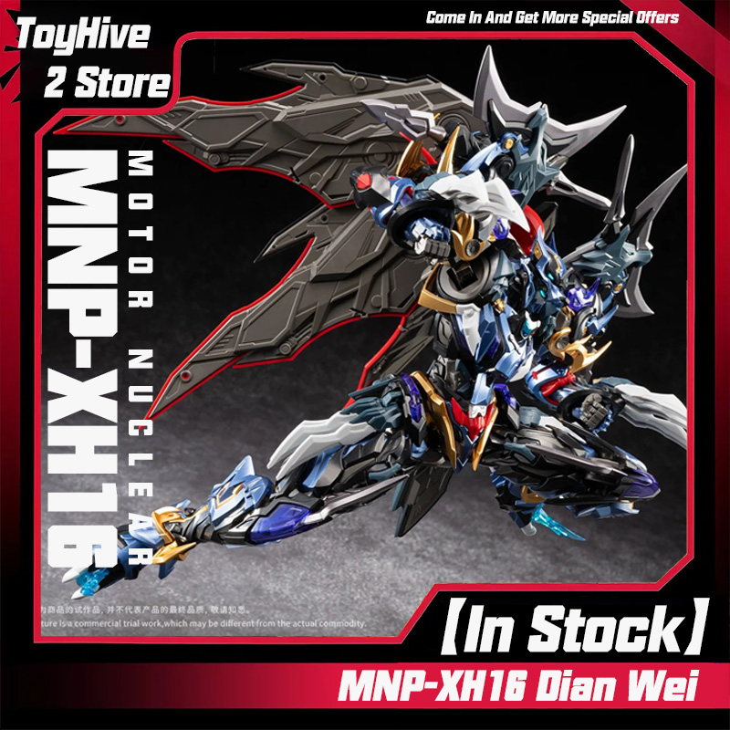 Model Kit Motor Nuclear - 【Disponibile】MOTOR NUCLEAR MNP-XH16 Dian Wei Model