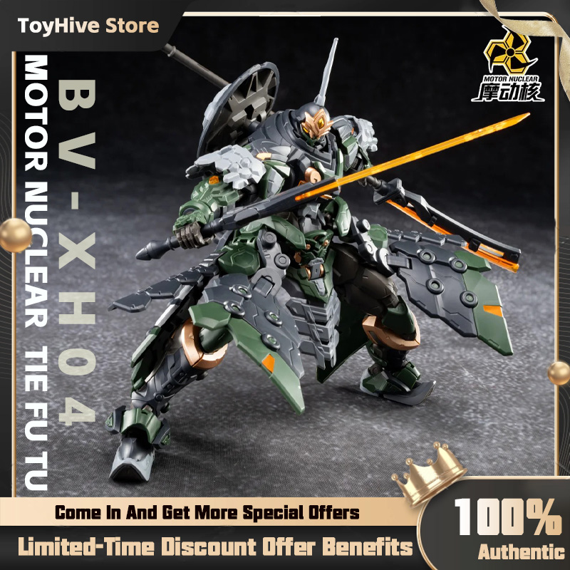 Model Kit Motor Nuclear - 【Disponibile】MOTOR NUCLEAR BV-XH04 STAR GENERAL TIE