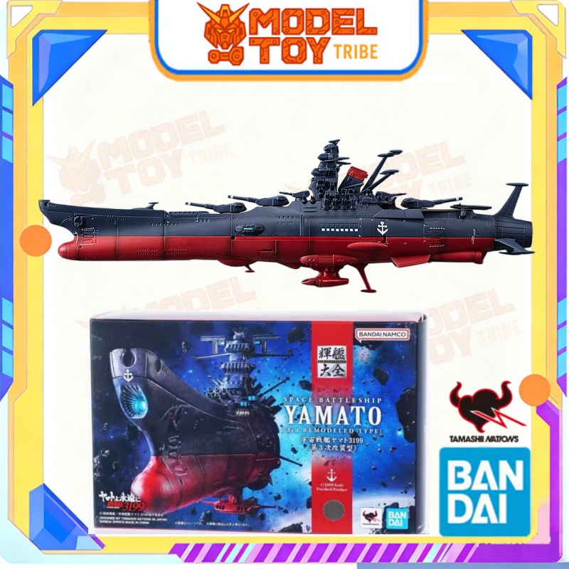 Model Kit Yamato - Disponibile in magazzino: Modellino originale Bandai