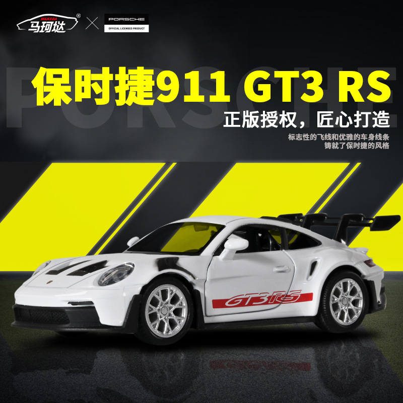 1:36 Porsche 911 992 GT3 RS Pi - Model Kit Porsche 911 recensione e prezzo
