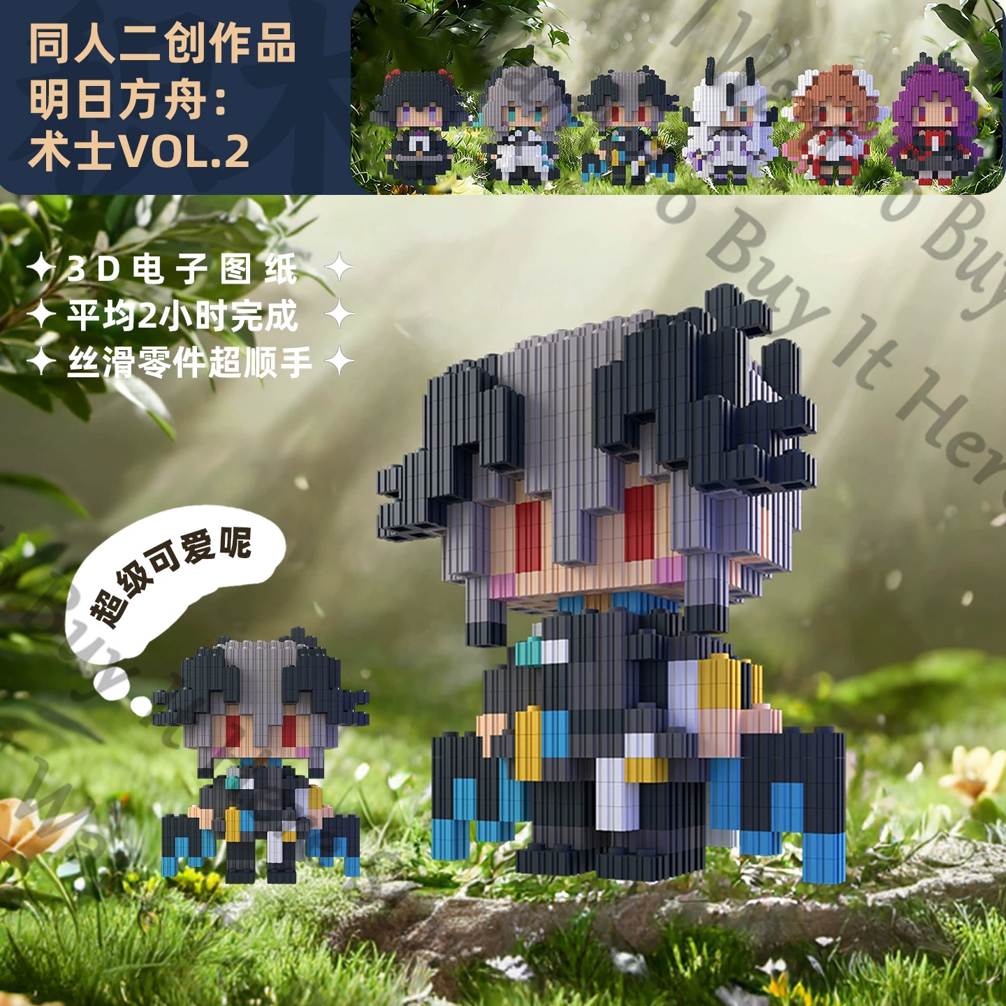 Anime Arknights Ebenholz Ho'ol - Logo Model Kit recensione e prezzo