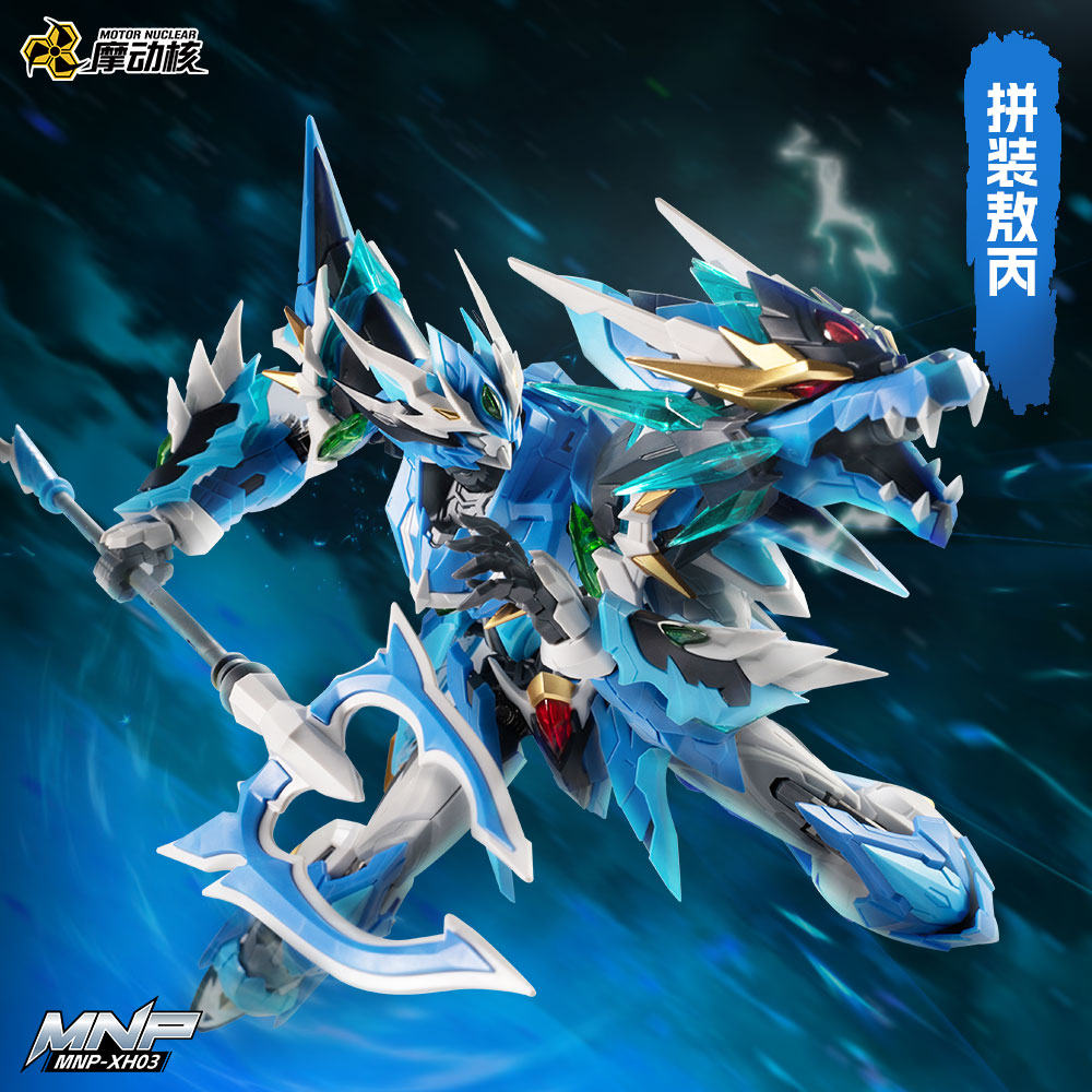 Motore Nucleare AoBing Modello - Model Kit Motor Nuclear recensione e prezzo