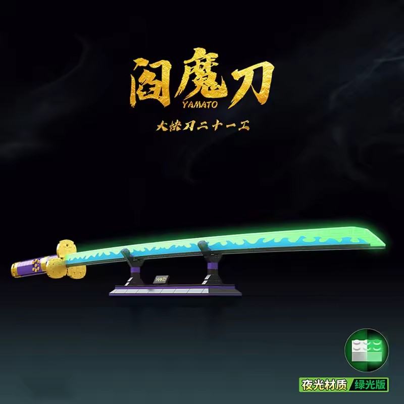 2022 Nuovo 1016 Pz Anime One P - Model Kit Yamato recensione e prezzo
