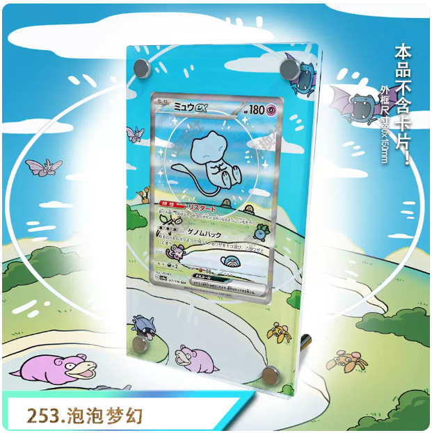 Espositore per Carte Illustrat - Model Kit Lugia recensione e prezzo