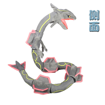Peluche di Alta Qualità Pokemo - Model Kit Rayquaza recensione e prezzo