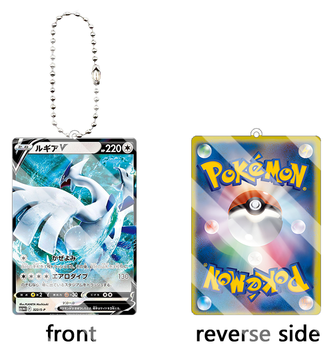 Portachiavi in Acrilico Lugia  - Model Kit Lugia recensione e prezzo