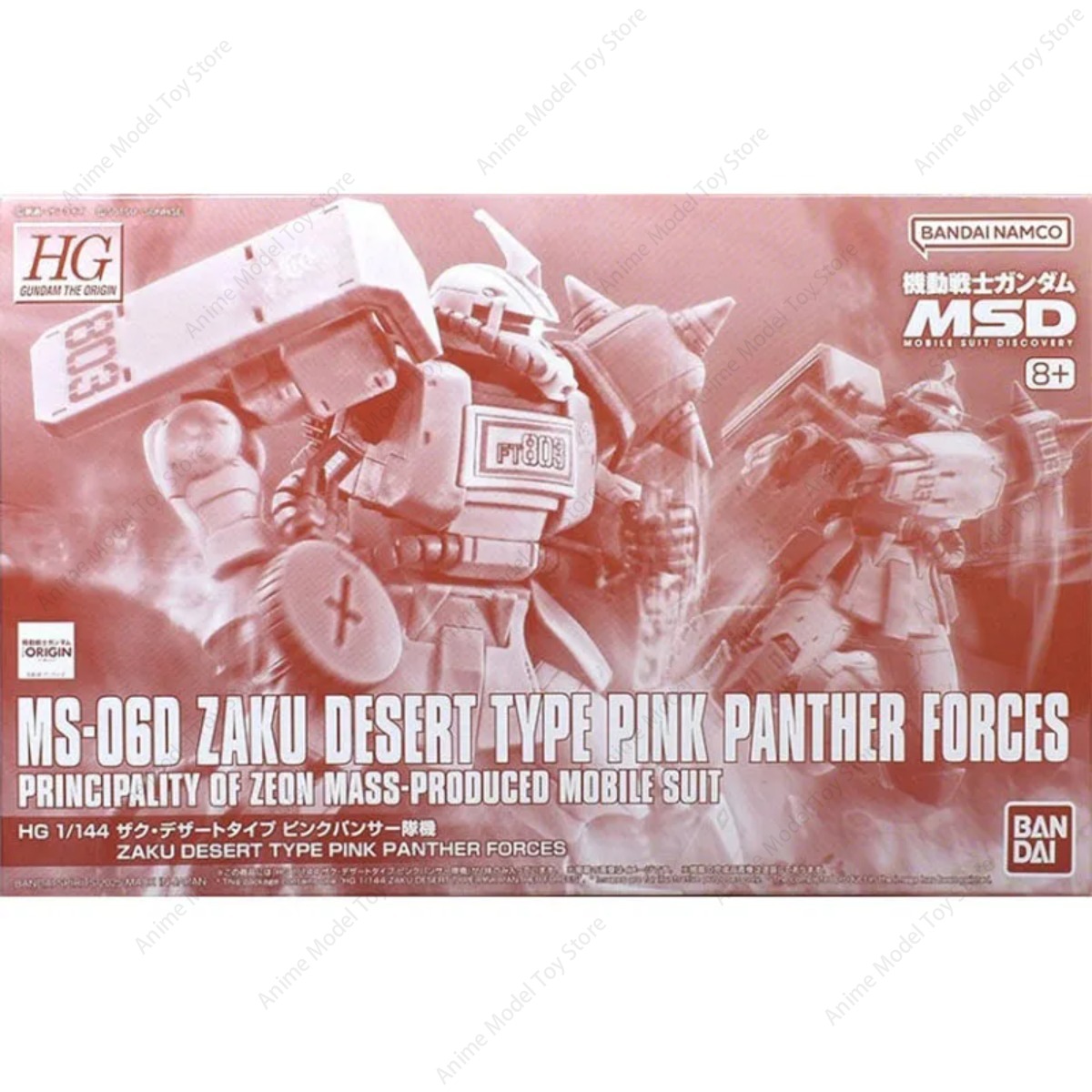 Figure Originali Bandai in Sto - Model Kit Zaku recensione e prezzo