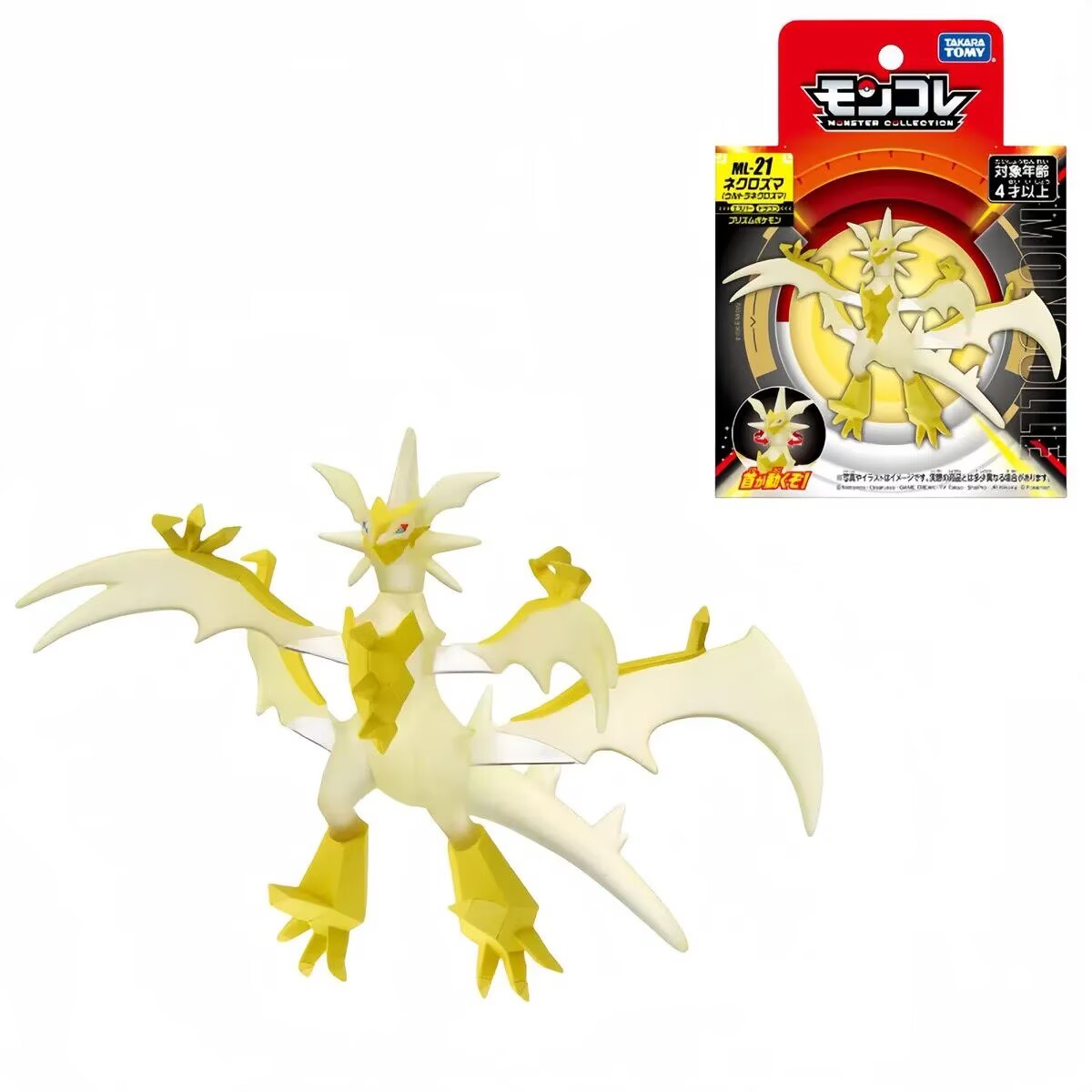 Takara Tomy Tomica Moncolle Po - Model Kit Rayquaza recensione e prezzo