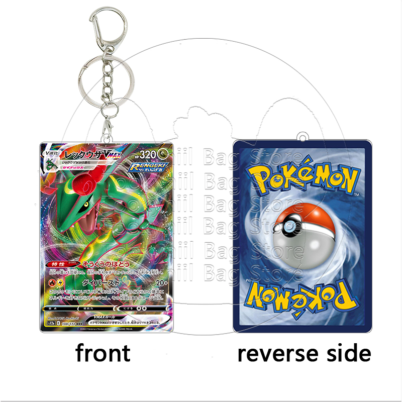 Portachiavi in Acrilico Rayqua - Model Kit Rayquaza recensione e prezzo