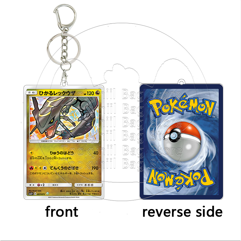 Portachiavi in Acrilico Rayqua - Model Kit Rayquaza recensione e prezzo