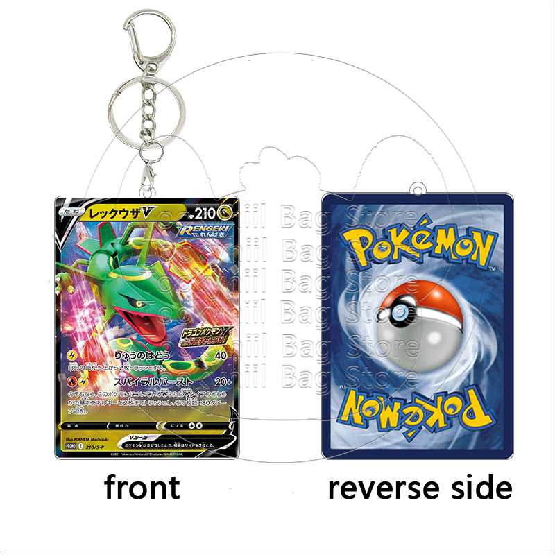 Portachiavi in Acrilico Rayqua - Model Kit Rayquaza recensione e prezzo