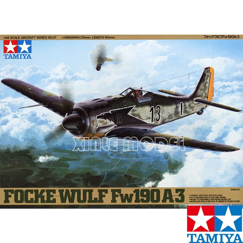TAMIYA Kit modello di aereo as - Model Kit Tamiya recensione e prezzo