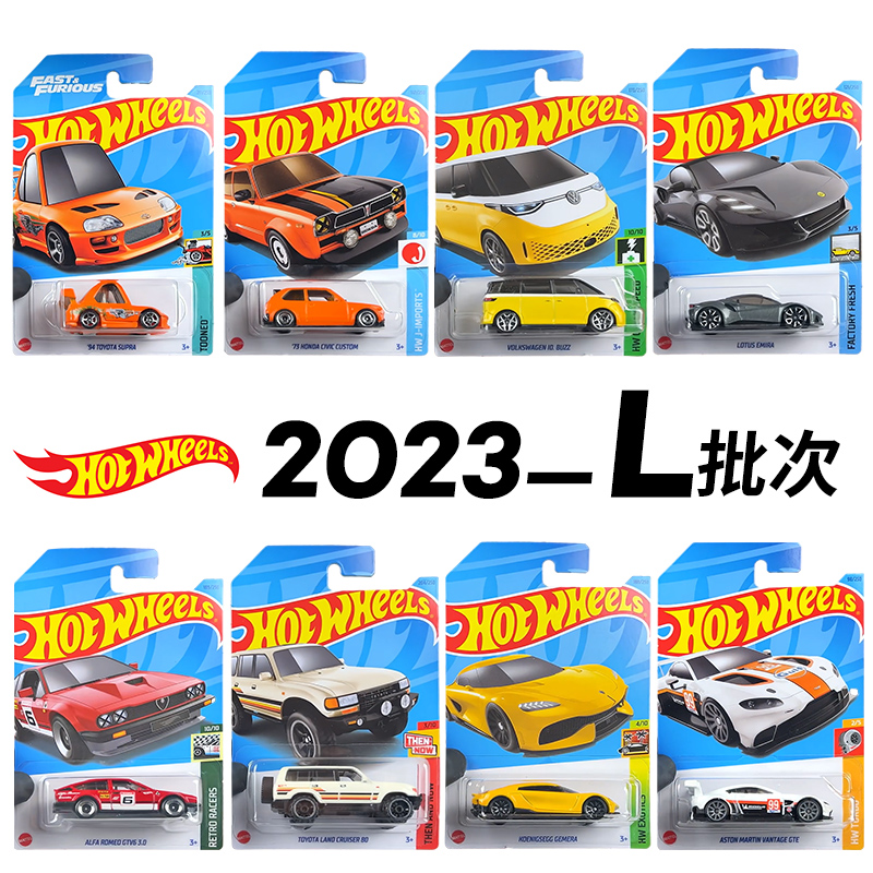 2023 Case L Original Hot Wheel - Model Kit Volkswagen recensione e prezzo