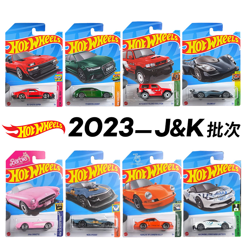 2023 Case L Original Hot Wheel - Model Kit Volkswagen recensione e prezzo