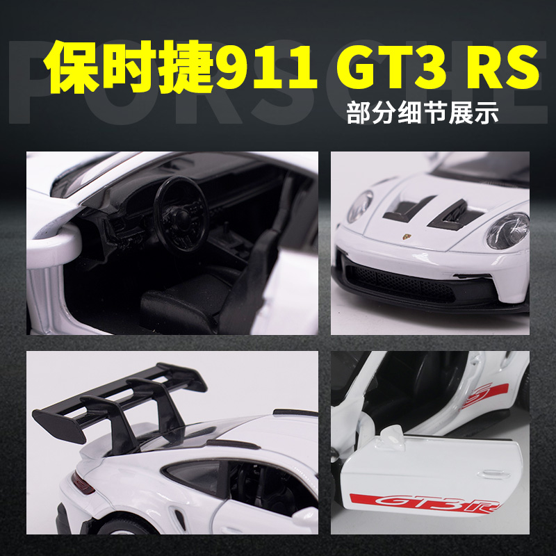1:36 Porsche 911 992 GT3 RS Pi - Model Kit Porsche 911 recensione e prezzo