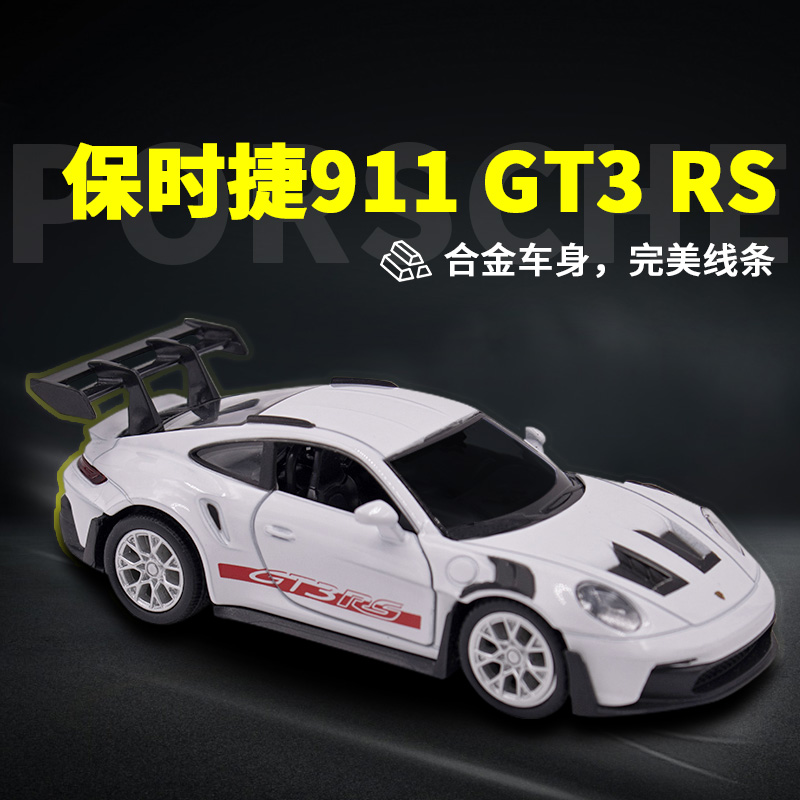 1:36 Porsche 911 992 GT3 RS Pi - Model Kit Porsche 911 recensione e prezzo