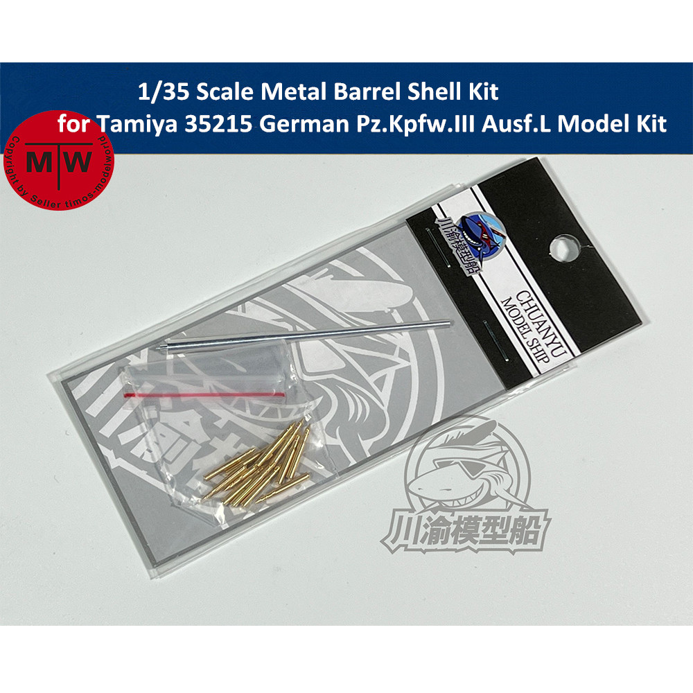 Kit guscio canna in metallo in - Model Kit Tamiya recensione e prezzo