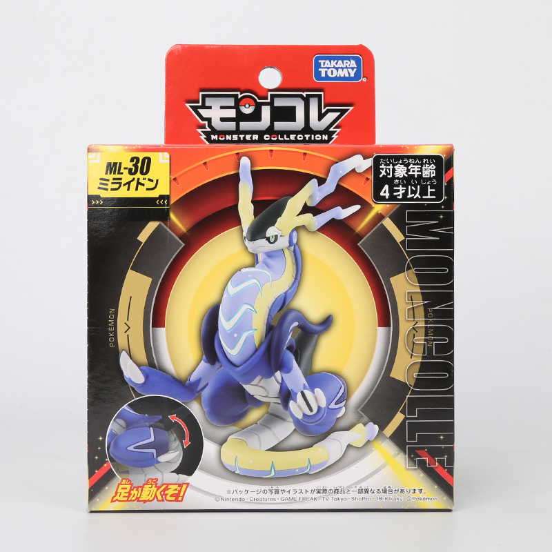 Pokemon Originale Takara Tomy  - Model Kit Lugia recensione e prezzo