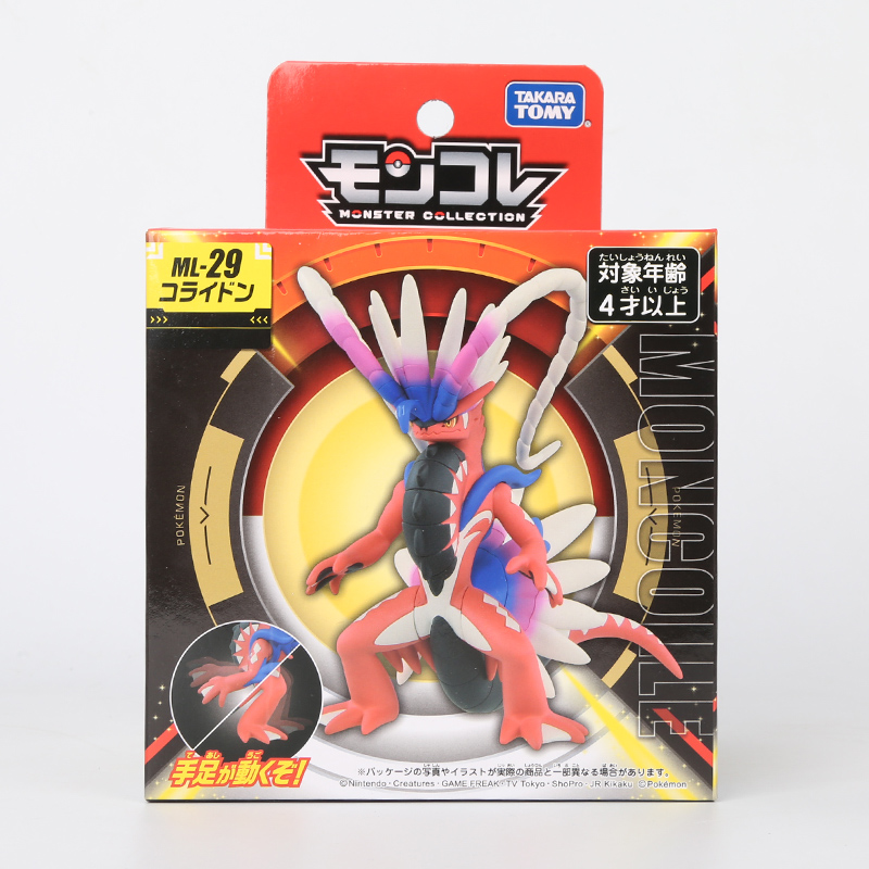 Pokemon Originale Takara Tomy  - Model Kit Lugia recensione e prezzo