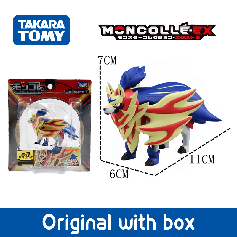 Figure Originali di Pokémon Le - Model Kit Lugia recensione e prezzo