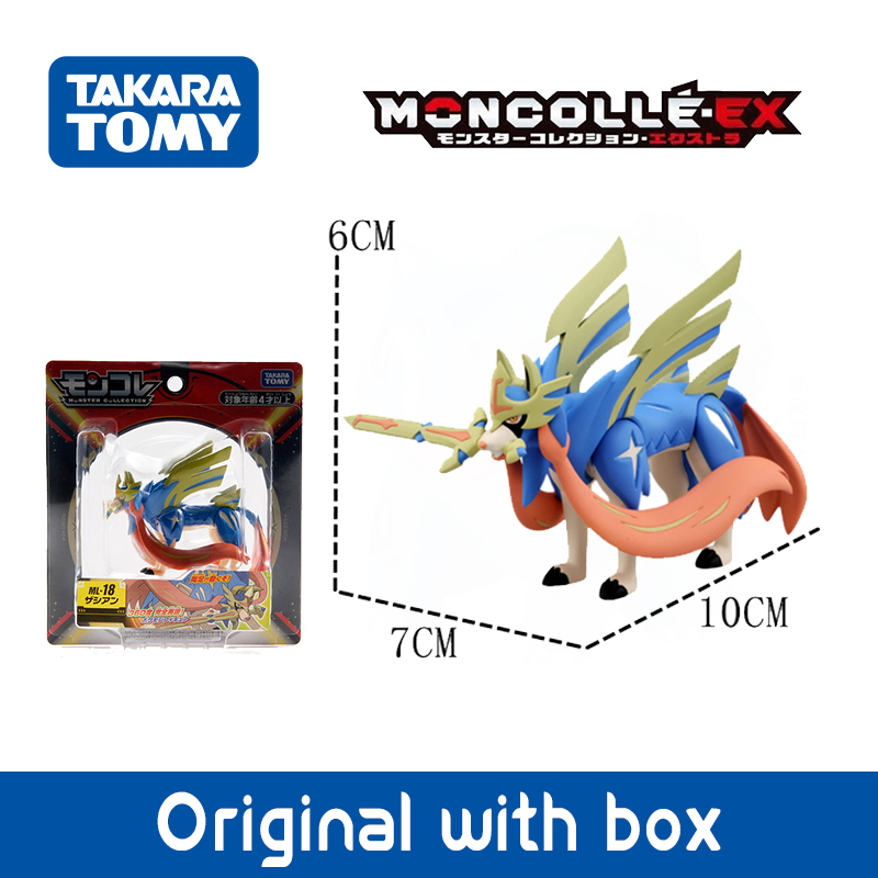 Figure Originali di Pokémon Le - Model Kit Lugia recensione e prezzo