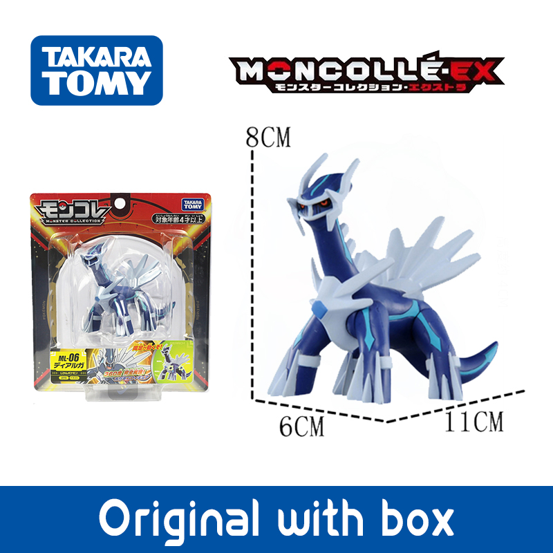 Figure Originali di Pokémon Le - Model Kit Lugia recensione e prezzo