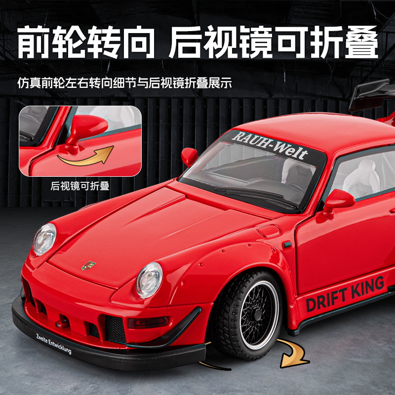 Grande Modellino di Auto Sport - Model Kit Porsche 911 recensione e prezzo