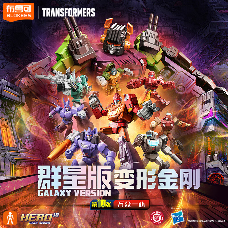 BLOKEES Original Transformers  - Model Kit Rodimus recensione e prezzo