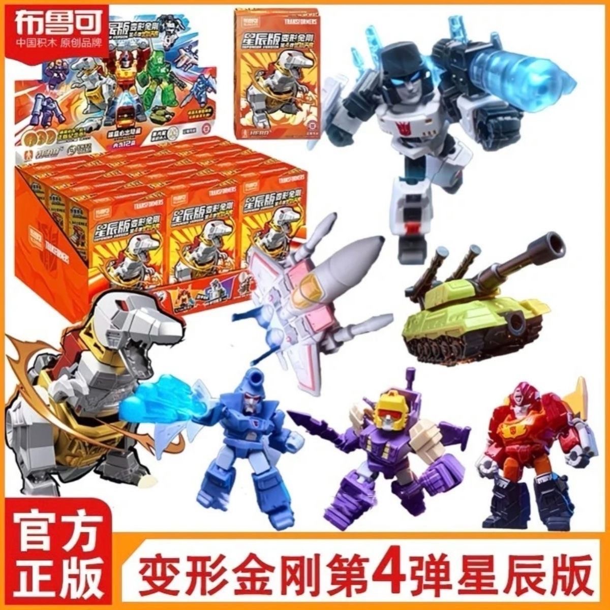 Blokees Transformers Defender  - Model Kit Rodimus recensione e prezzo