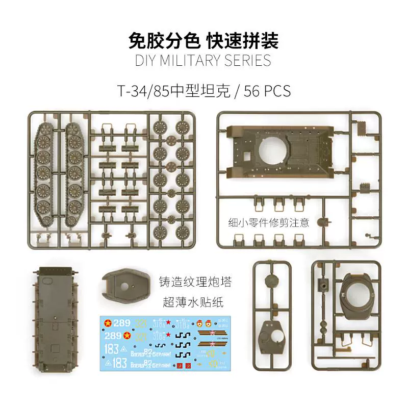 LEE 1/72 Modello di assemblagg - Model Kit Tamiya recensione e prezzo