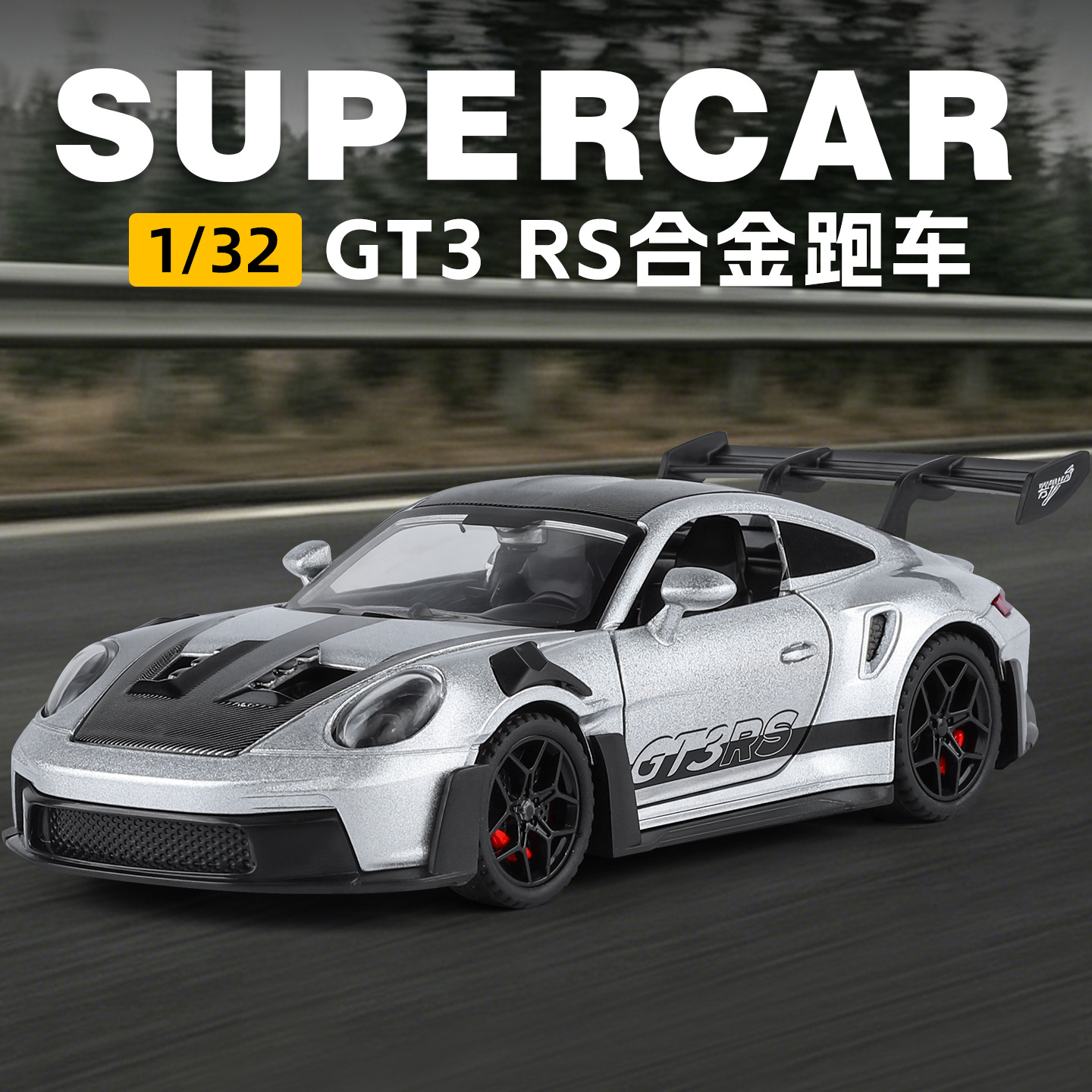 Modellino Auto Sportiva Tedesc - Model Kit Porsche 911 recensione e prezzo
