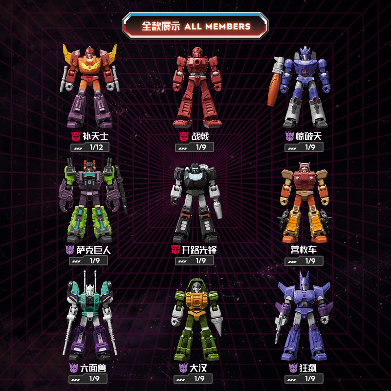 Blokees Transformers GV10-9PCS - Model Kit Rodimus recensione e prezzo