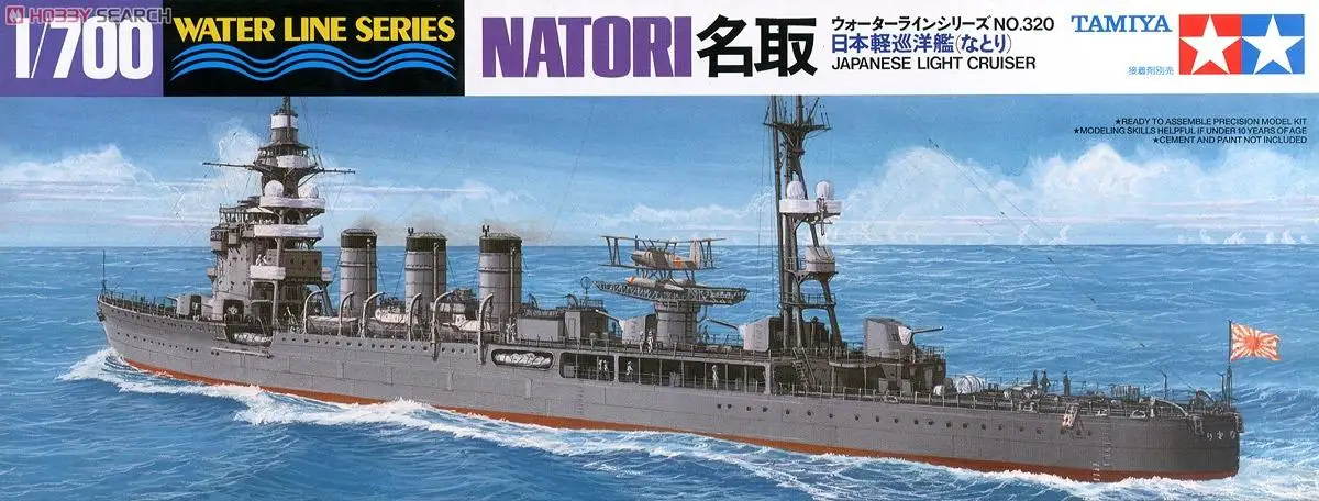 Tamiya 31320 Scala 1/700 Legge - Model Kit Yamato recensione e prezzo